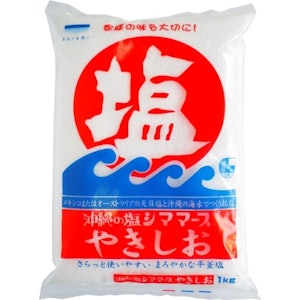 青い海 シママース やきしお 1kg 1枚目