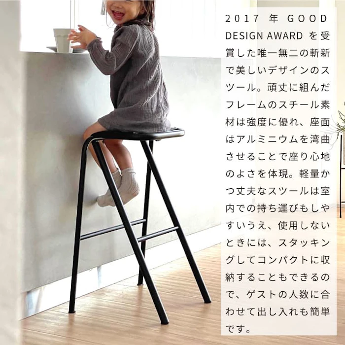 DUENDE ベント ハイ スツール デュエンデ BENT HIGH STOOL DUENDE ベントスツール スタッキング 重ねる コンパクト パイプ スチール アルミ ブラック シャンパン デザイン デザイナー 軽い 軽量 耐荷重120kg グッドデザイン賞 椅子 イス 腰かけ かわいい おしゃれ 送料無料 3枚目