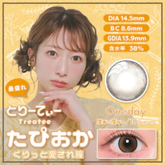 とりーてぃー(treatee) たぴおか 1枚目