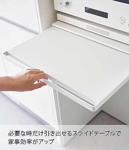 山崎実業 tower キッチン 家電下 スライドテーブル   4枚目