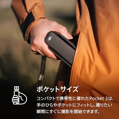 DJI OSMO POCKET3 小型カメラ 5枚目