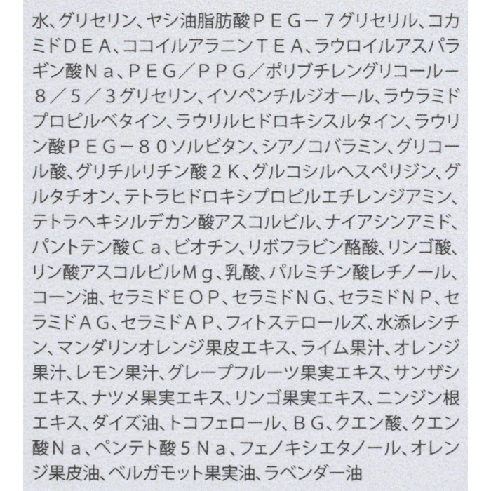 ドクターケイ ABC-Gピールウォッシュ 2枚目