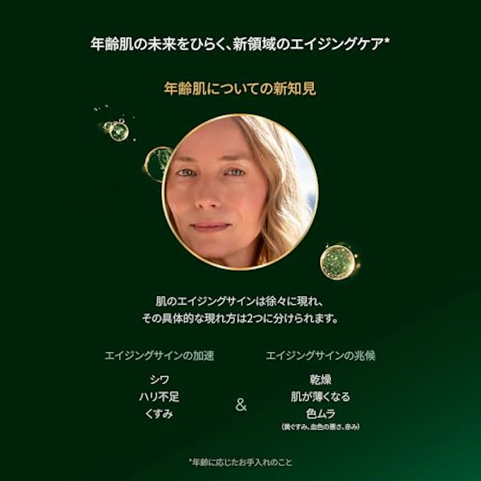 シスレー(sisley) シスレイヤ インテグラル エッセンシャル セラム 30mL 4枚目