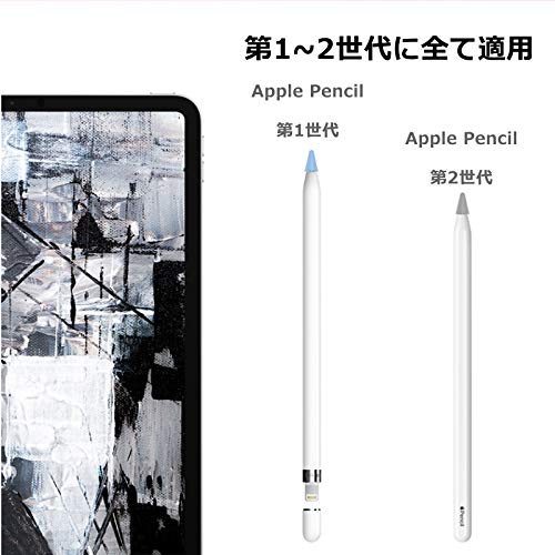 TIKK ペン先カバー(Apple Pencil用) 4枚目