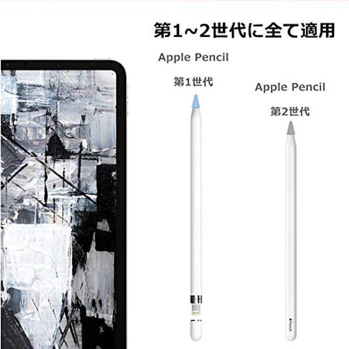TIKK ペン先カバー(Apple Pencil用) 4枚目