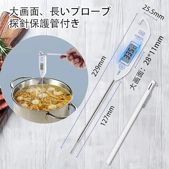 BOMATA 防水速読温度計 4枚目