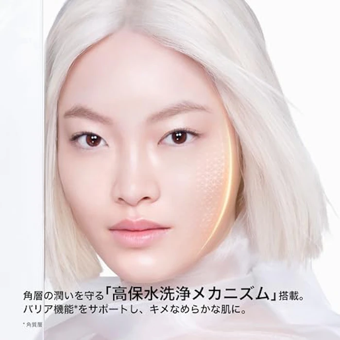 shu uemura ブライトクレンジング オイル 450ml 3枚目