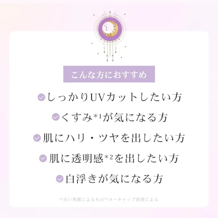 illuN コラーゲン モイスチャーカラーコントロール 50ml 6枚目