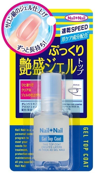 スタイリングライフ・ホールディングス ネイルネイル ボリュームジェルトップコート 10mL 2枚目