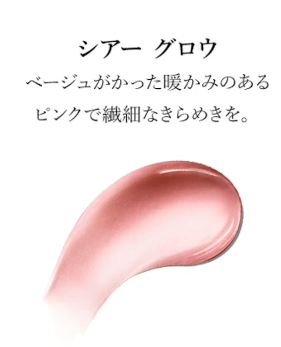 LAMER ザ・リップボリューマイザーシアーグロー 3枚目