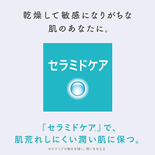 キュレル 潤浸保湿　フェイスクリーム	 4枚目