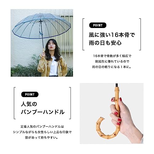 Wpc. 【2023年】Wpc. 雨傘 [ビニール傘]16Kプラスティックパイピング オフ 長傘 60cm レディース 大きい バンブーハンドル 16本骨 多骨 丈夫 グラスファイバー PT-053-001 4枚目