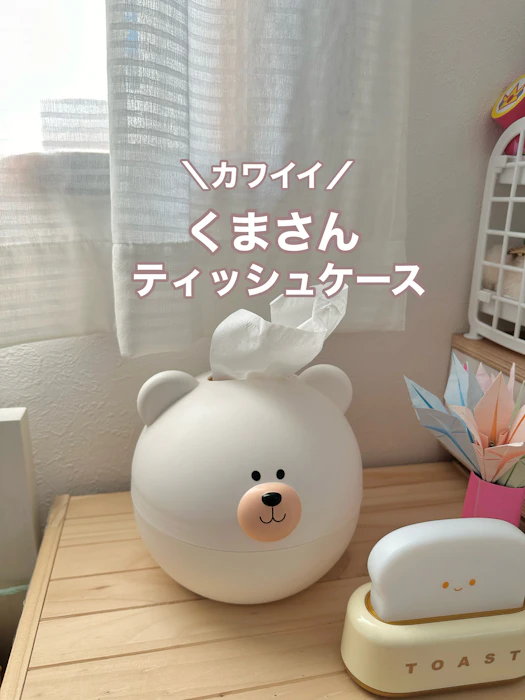 ペーパーポットティッシュケース 1枚目