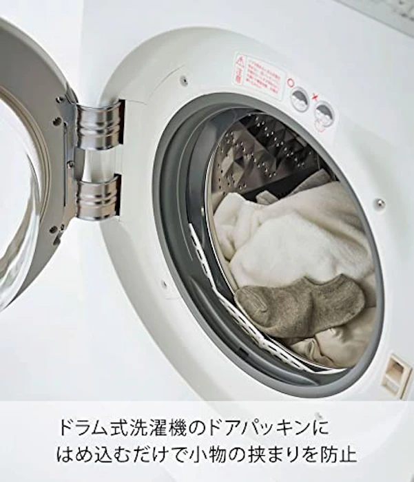 山崎実業(Yamazaki) ドラム式洗濯機 ドアパッキン 小物挟まり 防止カバー ホワイト 約W44.5×D2.5×H4.7cm プレート Plate はめ込みだけ 簡単設置 丸洗いできる 6045 2枚目