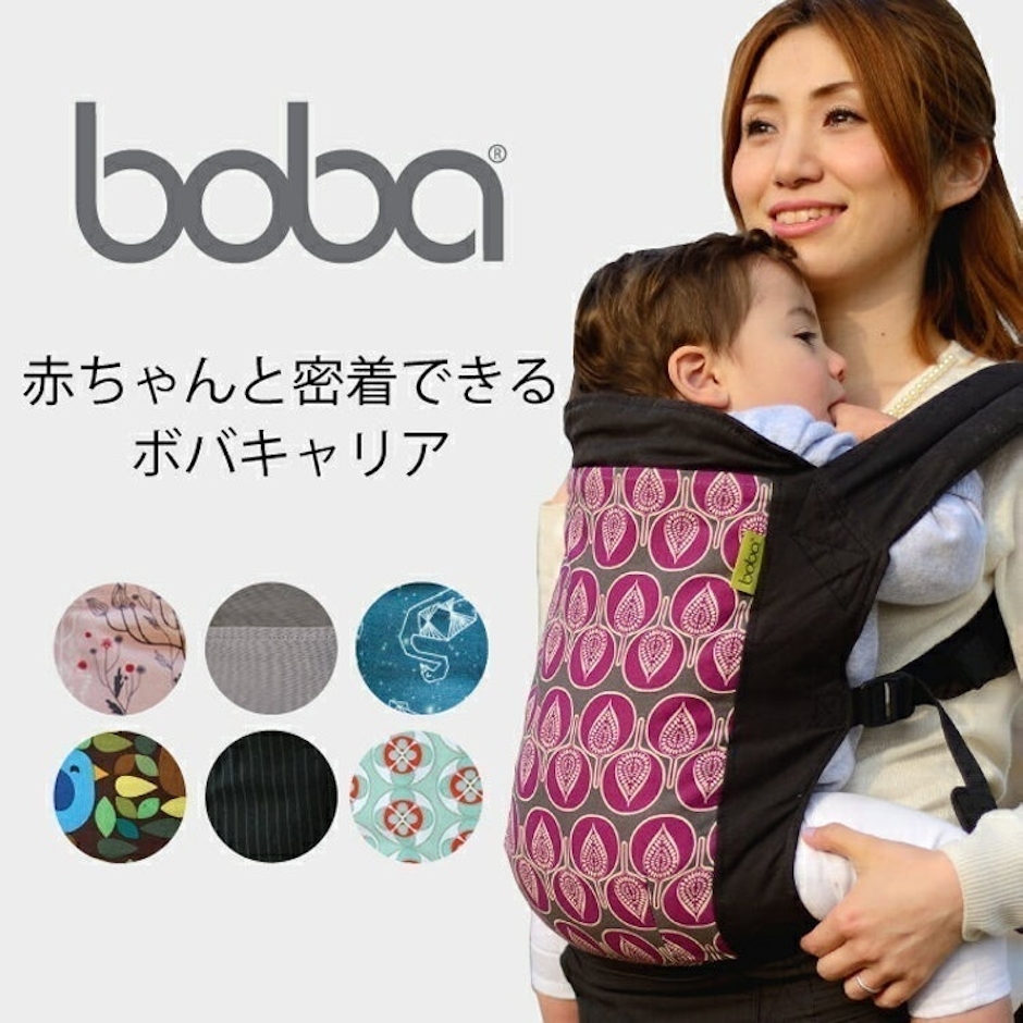 boba bobaキャリア4Gプラス 1枚目