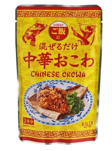 キャメル珈琲 混ぜるだけ 中華おこわ 125g 1枚目