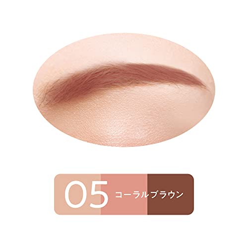 セザンヌ化粧品 セザンヌ ノーズ＆アイブロウパウダー 2枚目