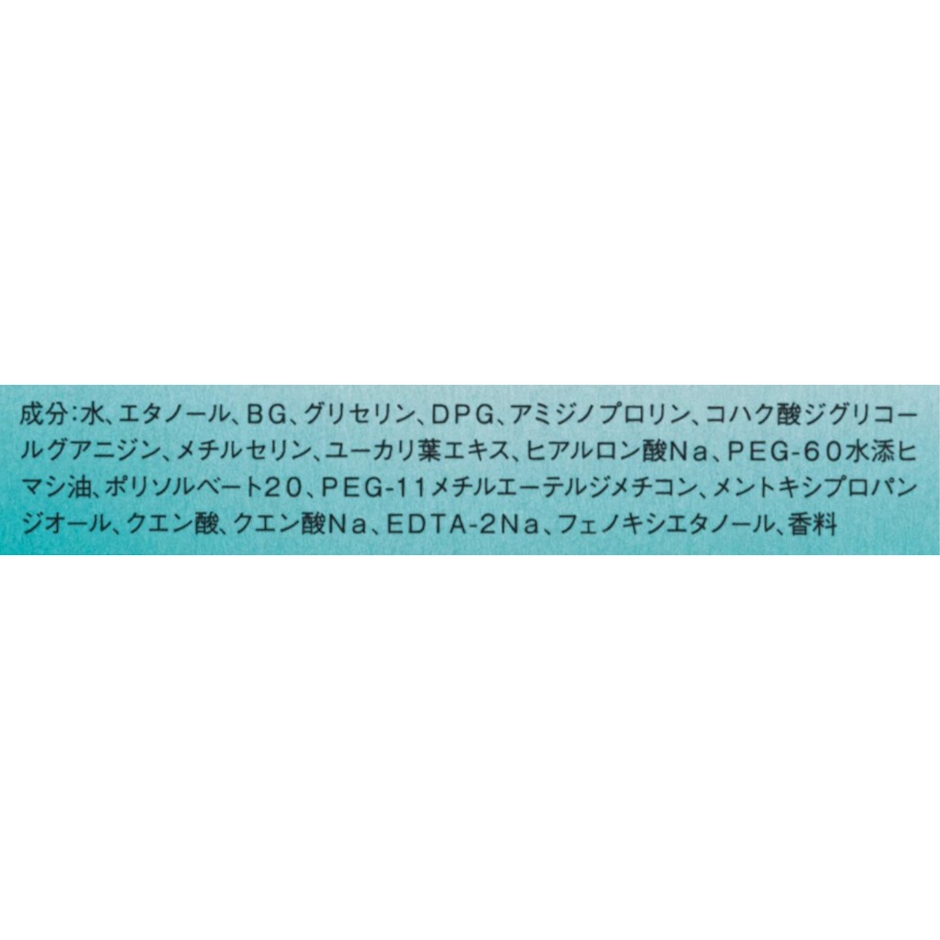 SOFINA うるおい秒ミスト 3枚目
