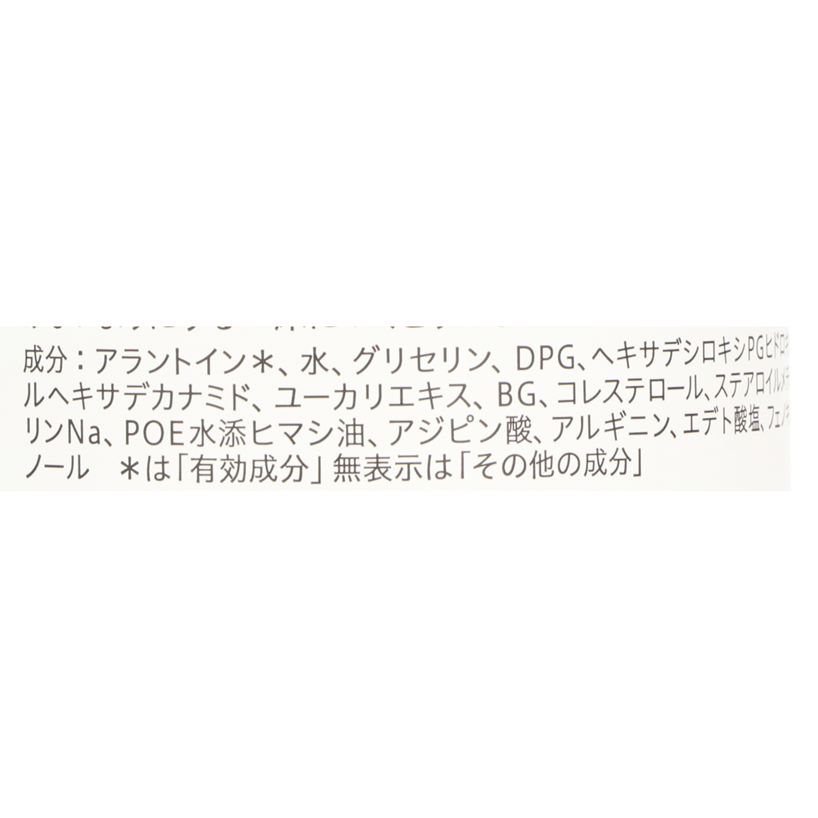 花王 ディープモイスチャースプレー  2枚目