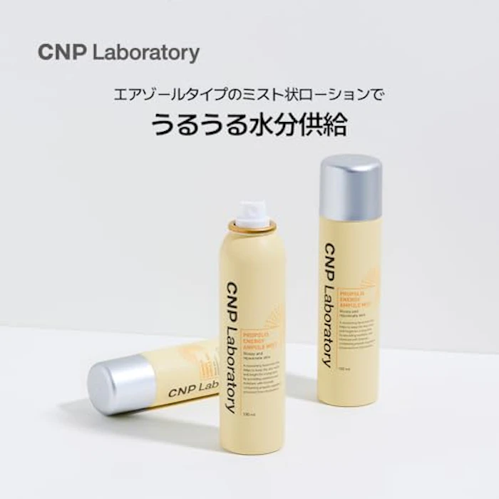 CNP Laboratory CNP プロP ミスト 6枚目