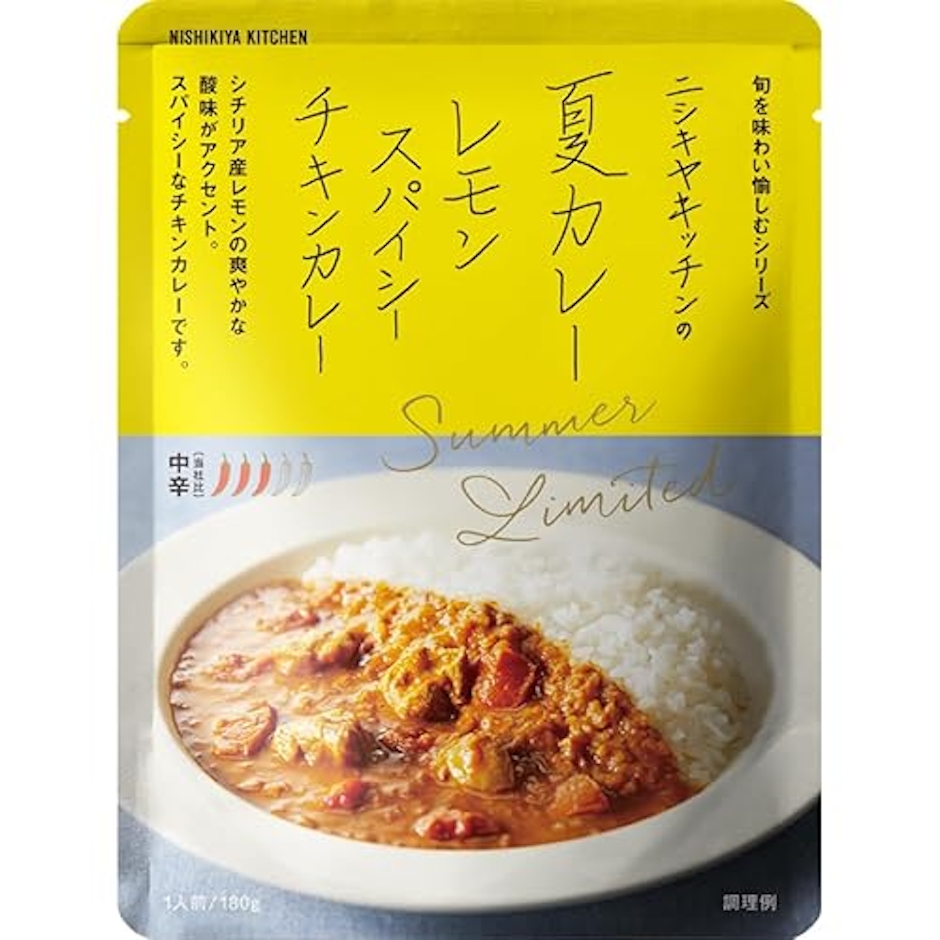 NISHIKIYA KITCHEN 夏カレー(レモンスパイシーチキンカレー) 1枚目