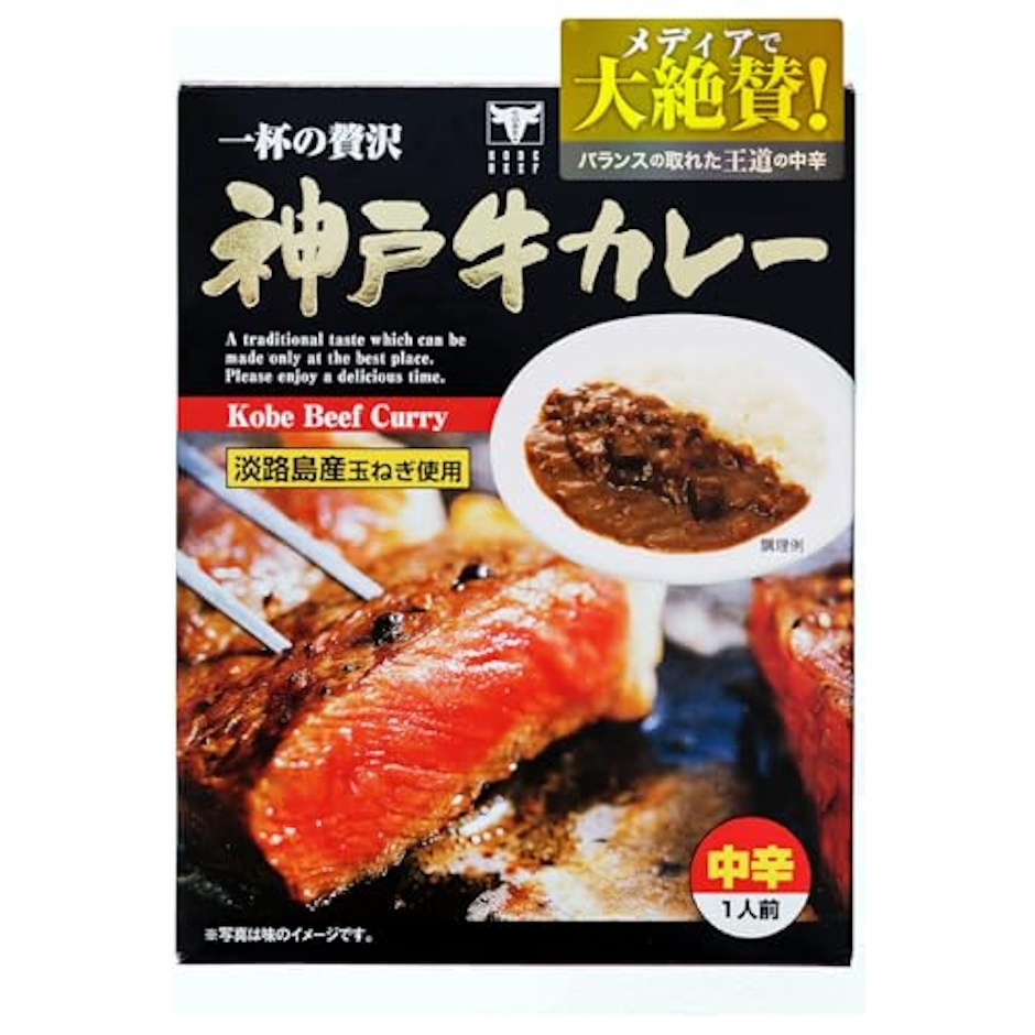 鳴門千鳥本舗 神戸牛カレー 1枚目