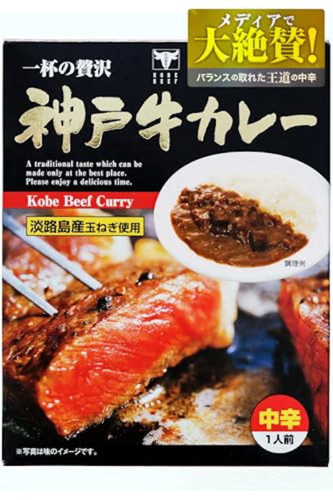鳴門千鳥本舗 神戸牛カレー 1枚目