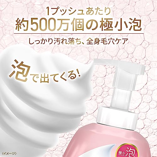 Unilever ビューティーモイスチャー泡ボディウォッシュつややか 5枚目