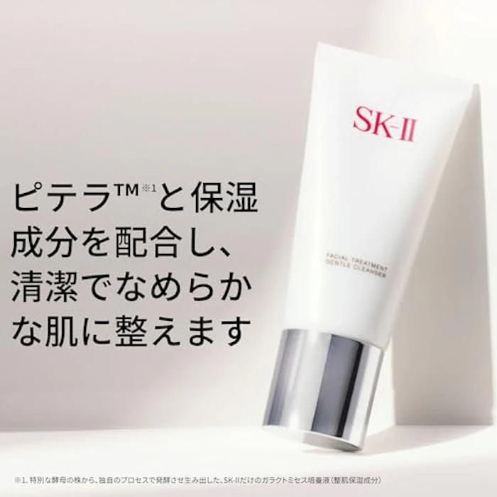 SK-II フェイシャル トリートメント クレンザー 2枚目
