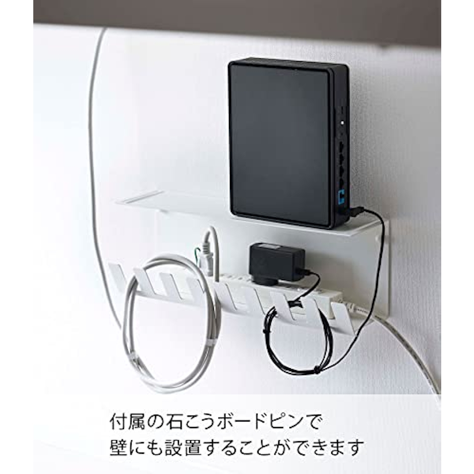 山崎実業 山崎実業(Yamazaki) 【 石こうボードピンセット・木ネジ 付属 】 デスク下 電源タップ 収納ラック ホワイト 約W34×D10.5×H12 タワー tower まとめてすっきり 取付け方選べる 6049 6枚目
