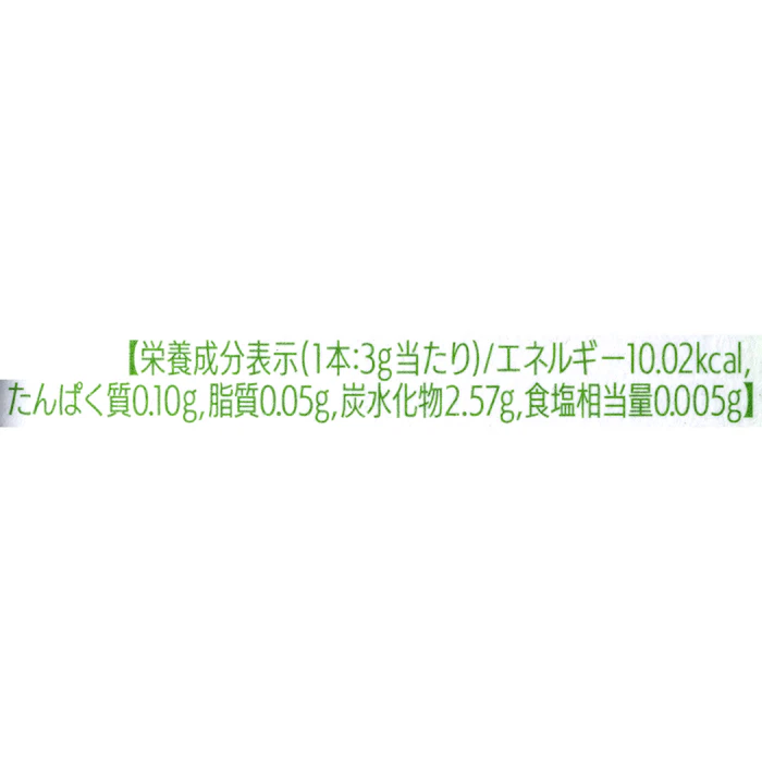 ていねい通販 boco to deco(20本) 2枚目