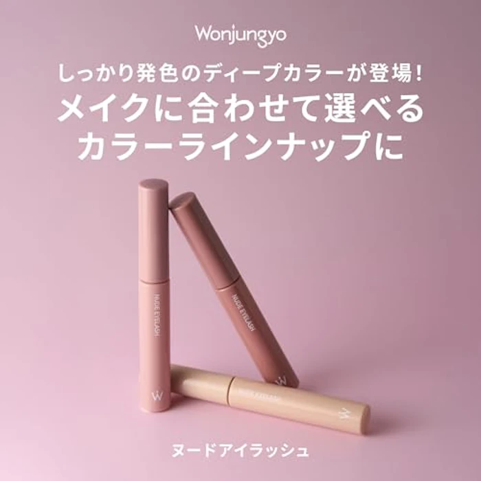 Wonjungyo ヌードアイラッシュ 05 3枚目