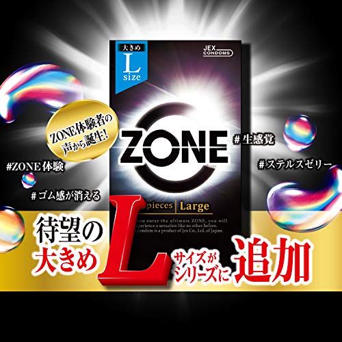 ジェクス ジェクス まるで生感覚【ZONE (ゾーン)】コンドーム Lサイズ 6個入【ステルスゼリーによる、うすさを超える気持ちよさ】 4枚目