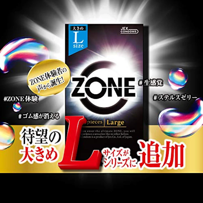 ジェクス ジェクス まるで生感覚【ZONE (ゾーン)】コンドーム Lサイズ 6個入【ステルスゼリーによる、うすさを超える気持ちよさ】 4枚目