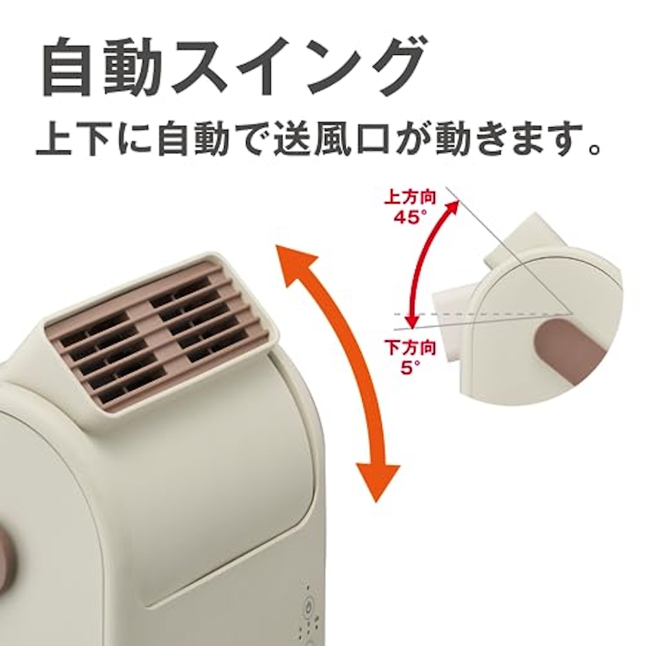 ドウシシャ 上を向く大風量 セラミックヒーター Pocara Swing 4枚目