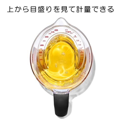 OXO オクソー 計量カップ 2枚目