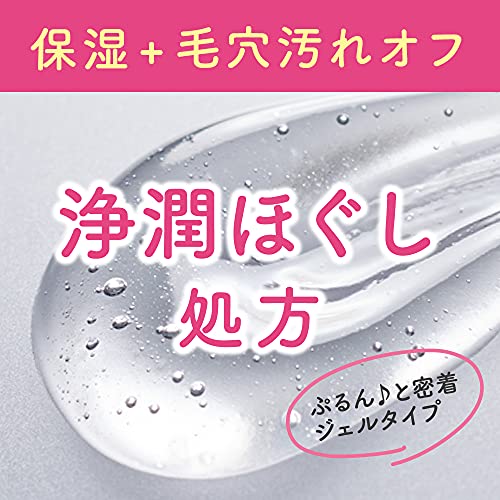 花王 ビオレ おうちdeエステ 洗顔ジェル 4枚目