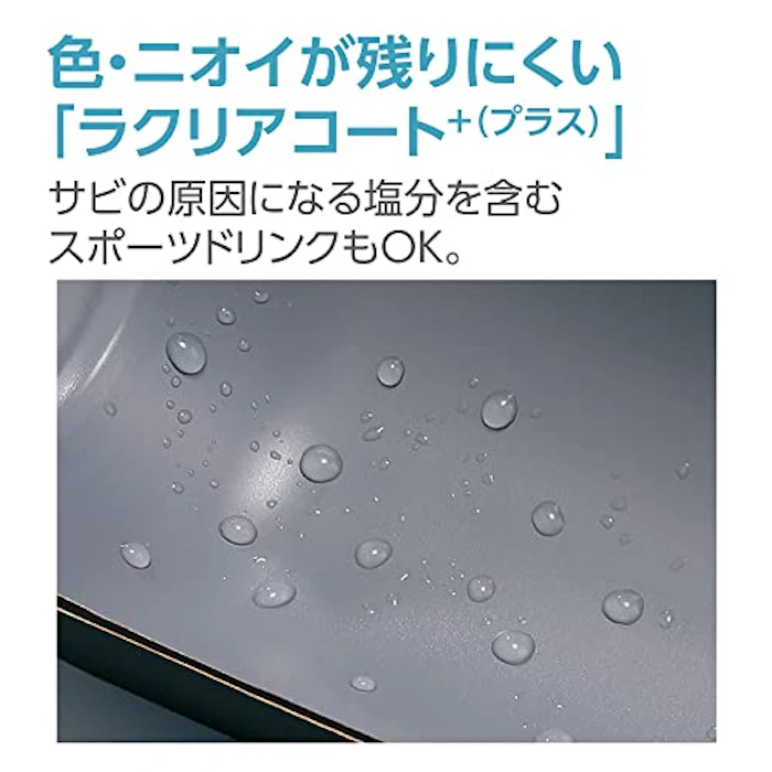 象印マホービン TUFF ステンレスマグ SM-WG48 4枚目