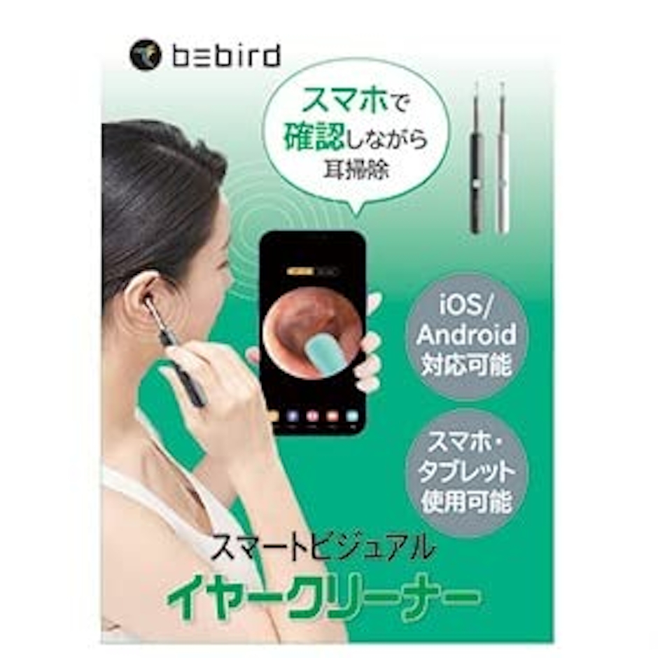 スリー・アールシステム BEBIRD R1 8枚目