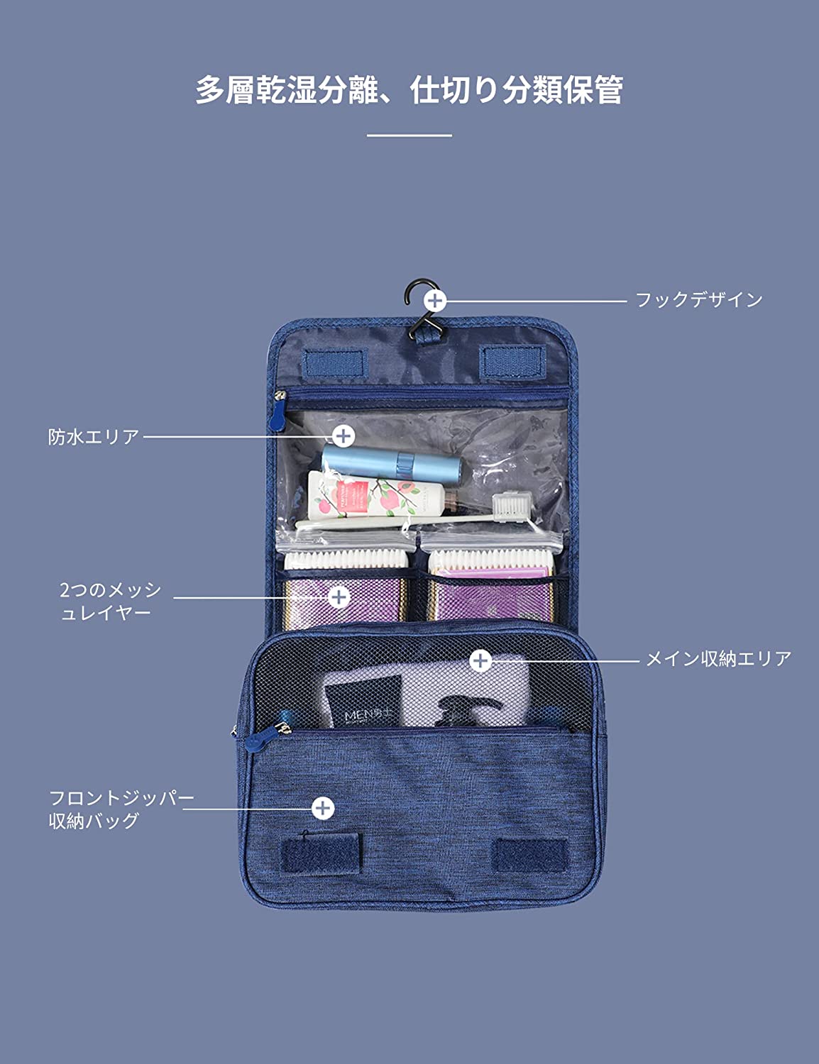 ALLMIRA フック付きトラベルポーチ 2枚目