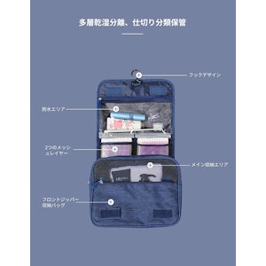 ALLMIRA フック付きトラベルポーチ 2枚目