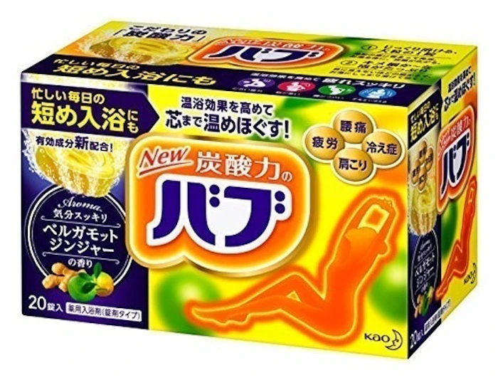 花王 バブ 1枚目