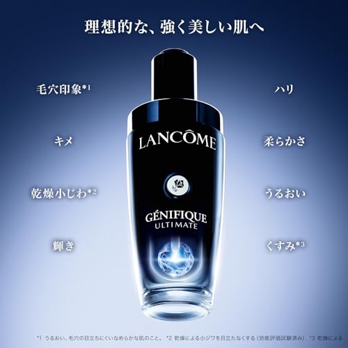 LANCOM ジェニフィック アルティメ セラム 3枚目