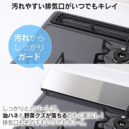  川口工器(Kawaguchi Koki) 川口工器 洗いやすい 排気口カバー ステンレス (幅65cm) 19081 SK-081 2枚目