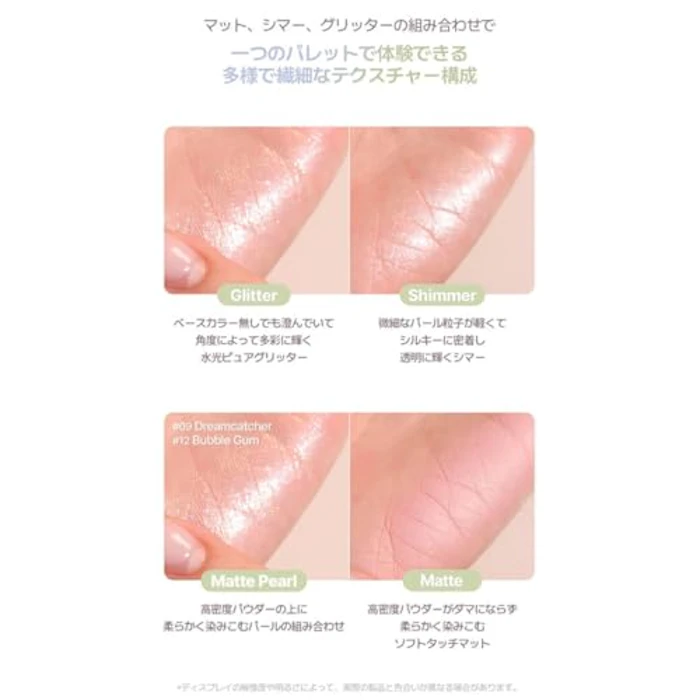 2aN ベターミーアイパレット 2枚目