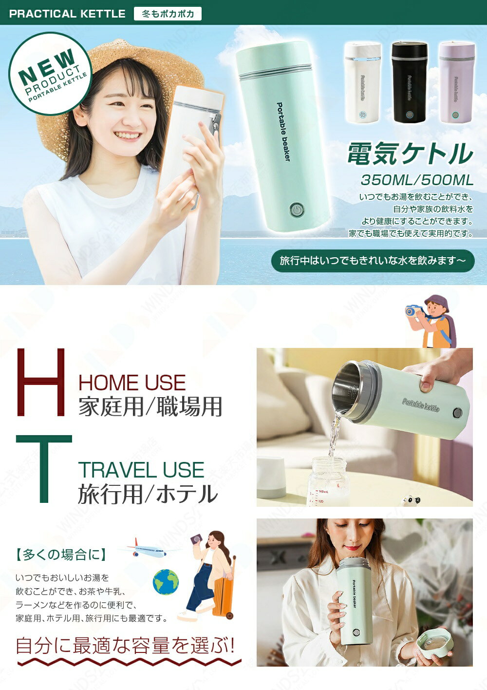 DeeRace ポータブル電気ケトル 350ml 4枚目
