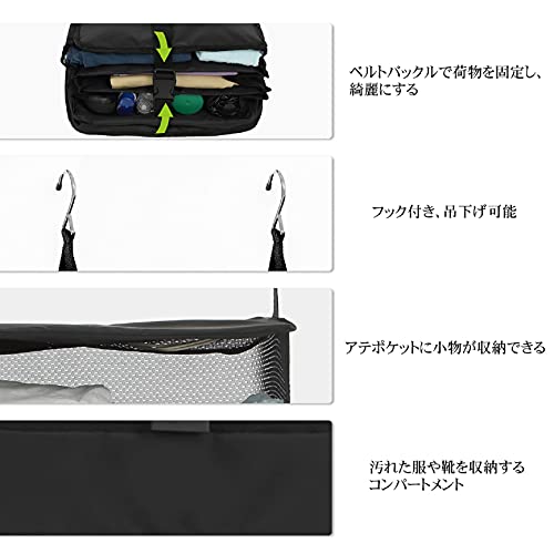 TABITORA [タビトラ] クローゼット吊り下げ収納 インナーバッグ 衣類ラック 収納 旅行 出張 クローゼット 収納ボックス 吊り下げ 省スペース 大容量 衣装ケース 4段 取付簡単 折り畳み式 ブラック L 5枚目