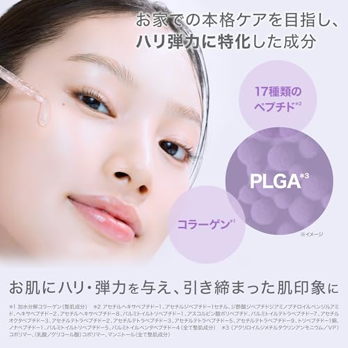 BIOHEAL BOH プロバイオダーム 3Dリフティングクリーム+バイオトクシルPLGAミニセラム セット 9枚目