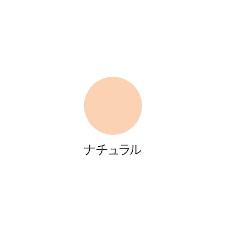 ETVOS ミネラルシルキーベール SPF20 / PA++ 3枚目