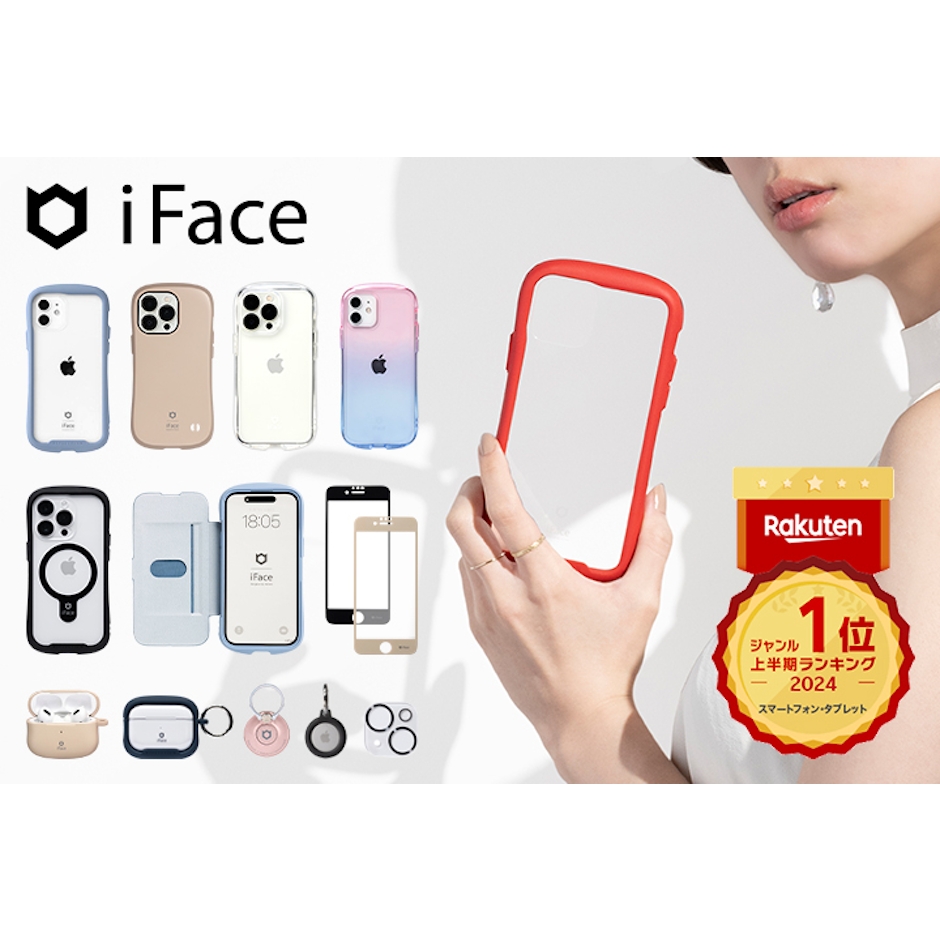 Hamee(ハミィ) 【Hamee】100枚限定!iFaceなどのスマホケースが5,000円以上のご購入で全品50%OFF♪ 1枚目
